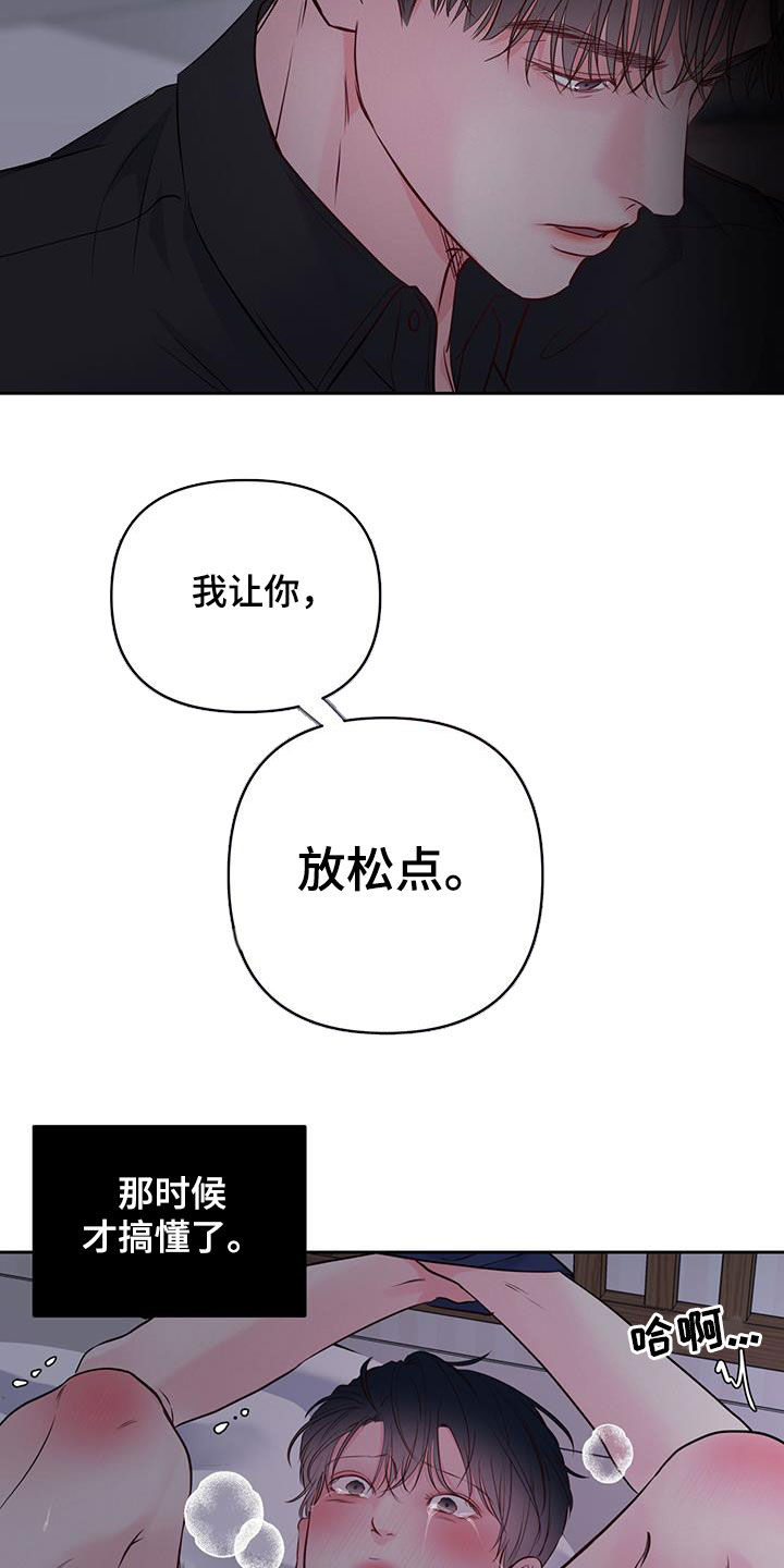 第23章：夜晚13