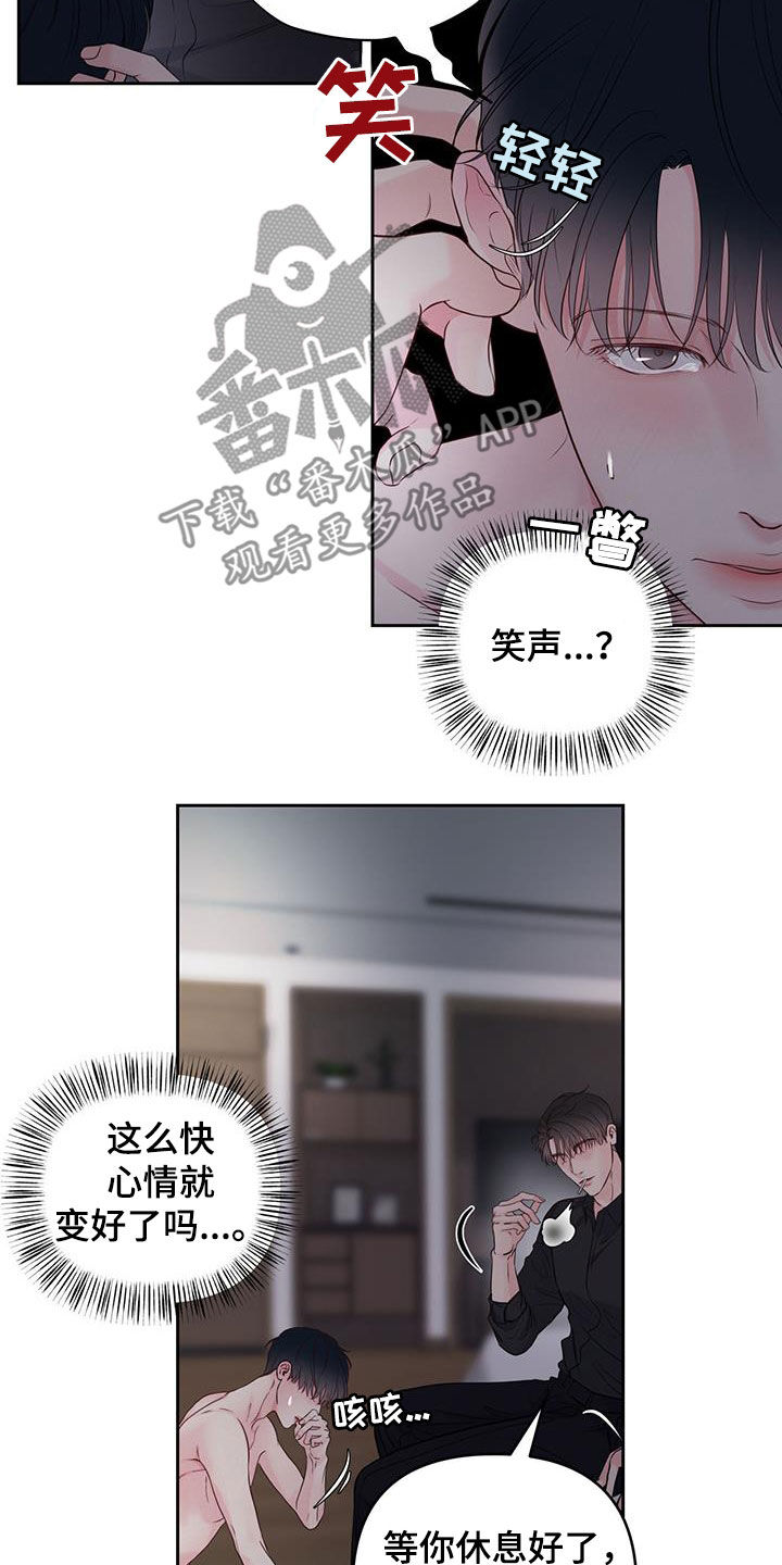 第23章：夜晚5