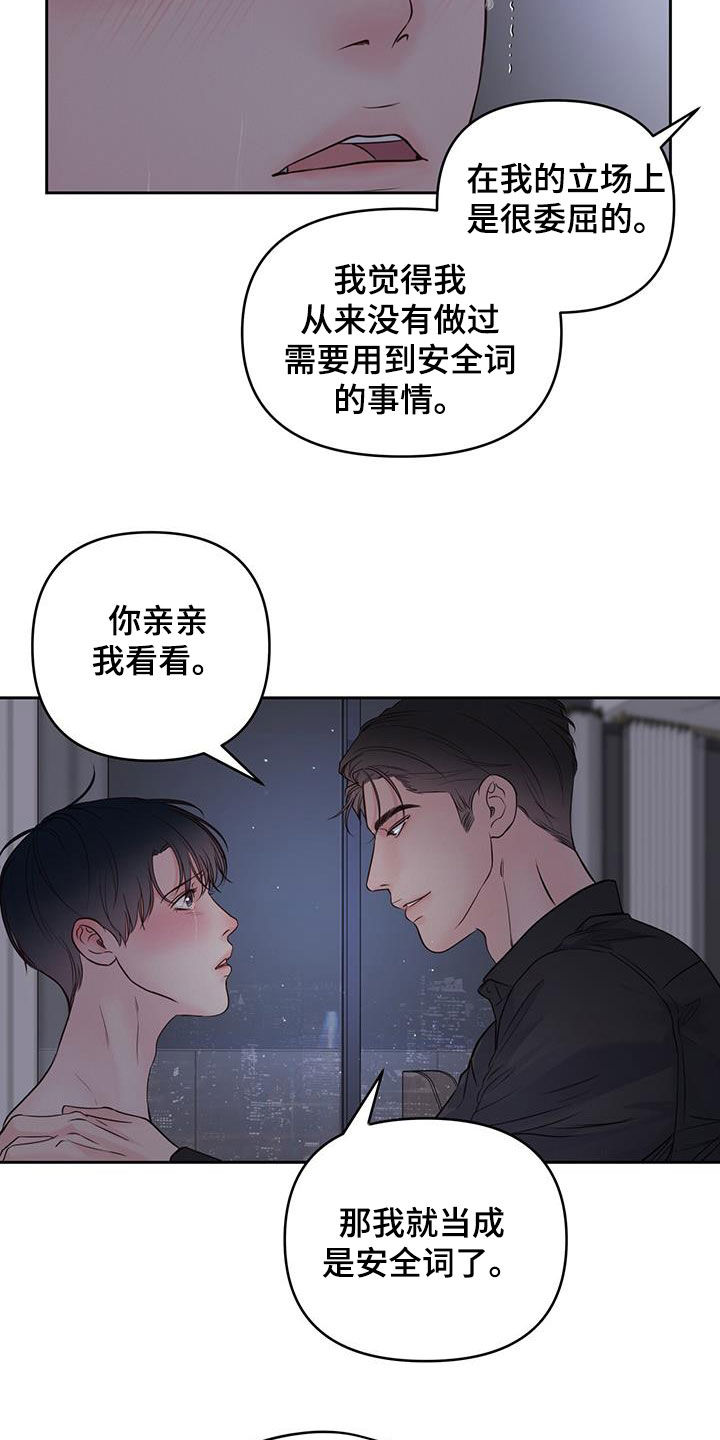 第30章：奖励7