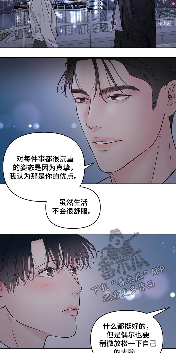 第33章：请吃饭10