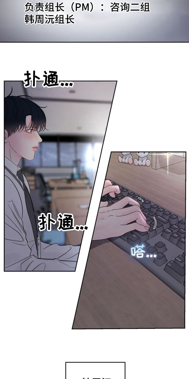 第2章：救命稻草5
