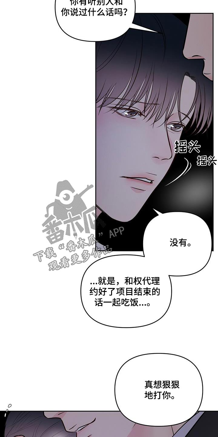 第33章：请吃饭2
