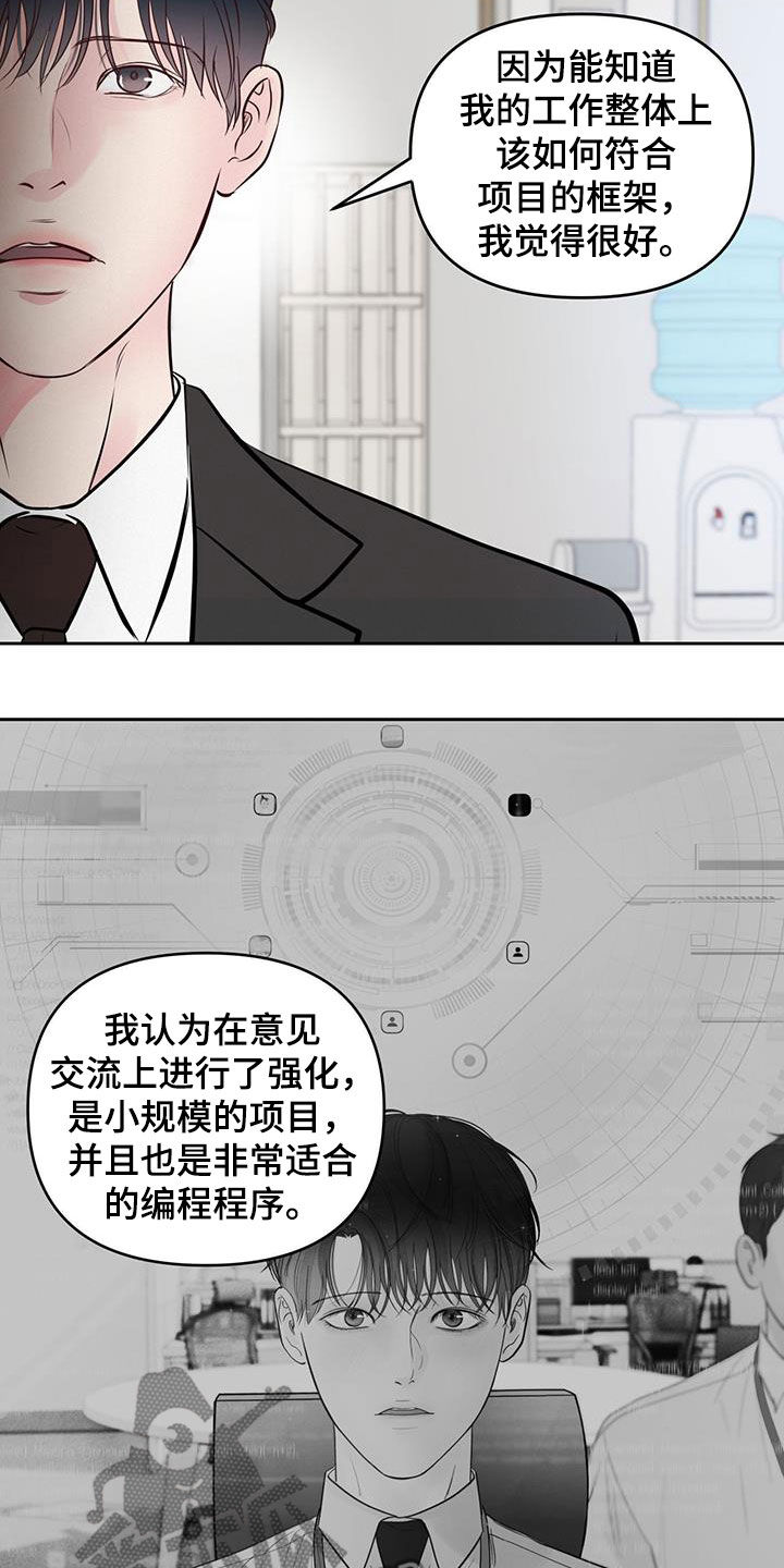 第27章：更困难的事8