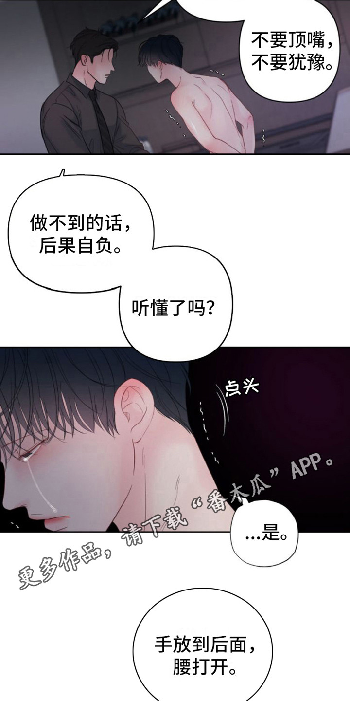 第13章：红苹果4