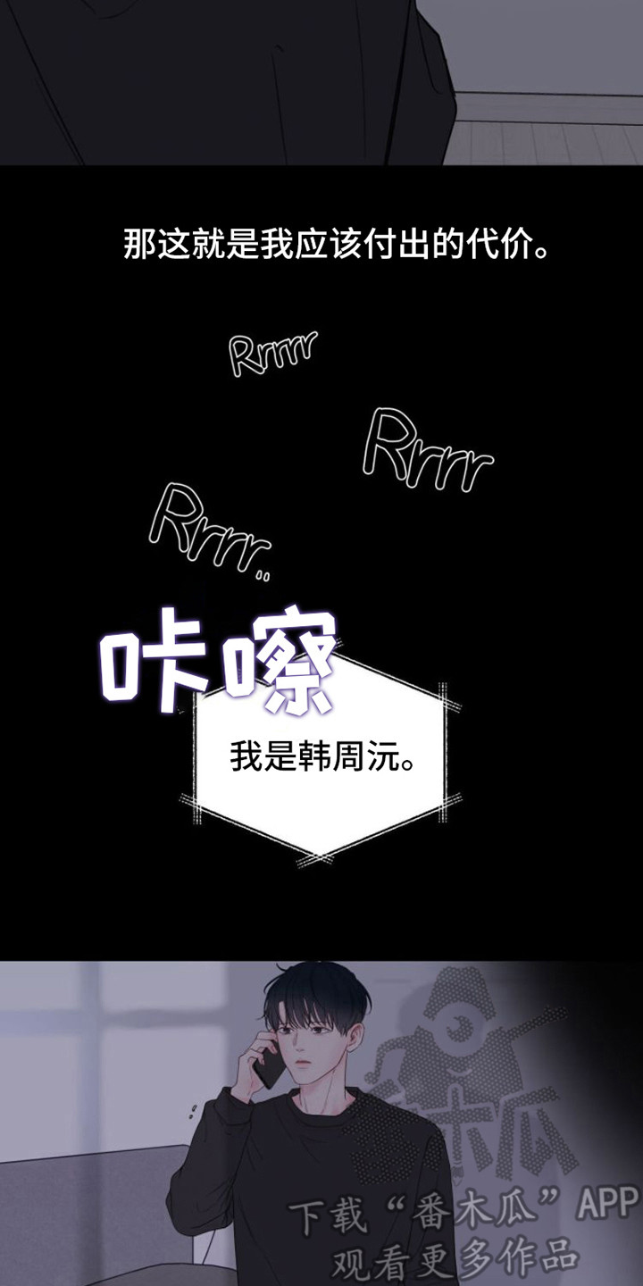 第5章：条件17