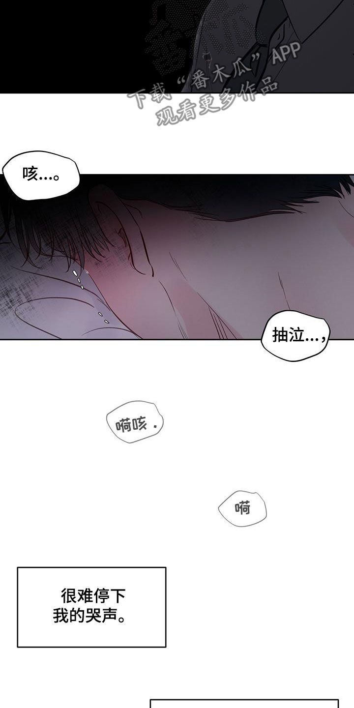 第15章：发烧7