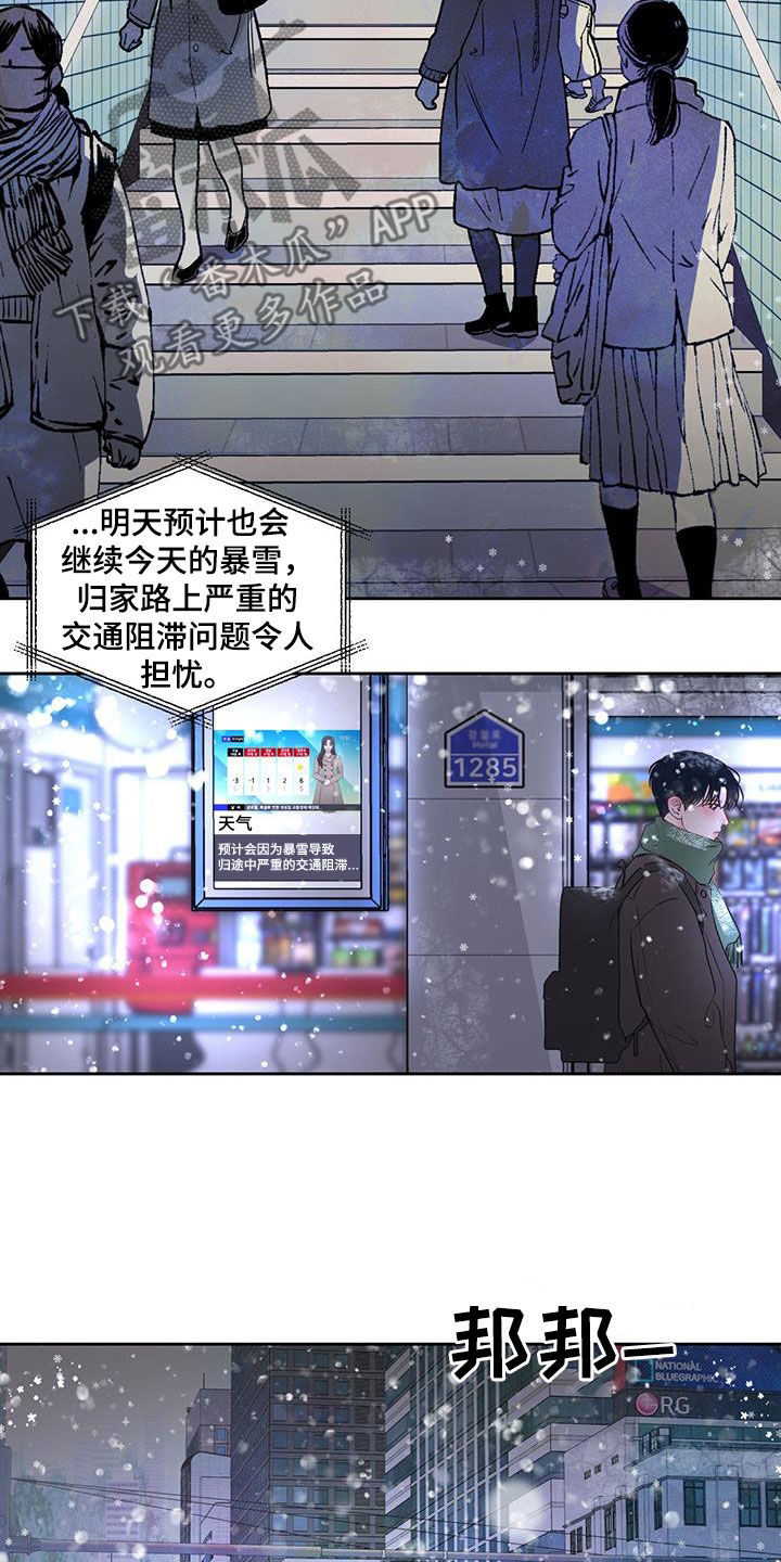 第19章：单纯9