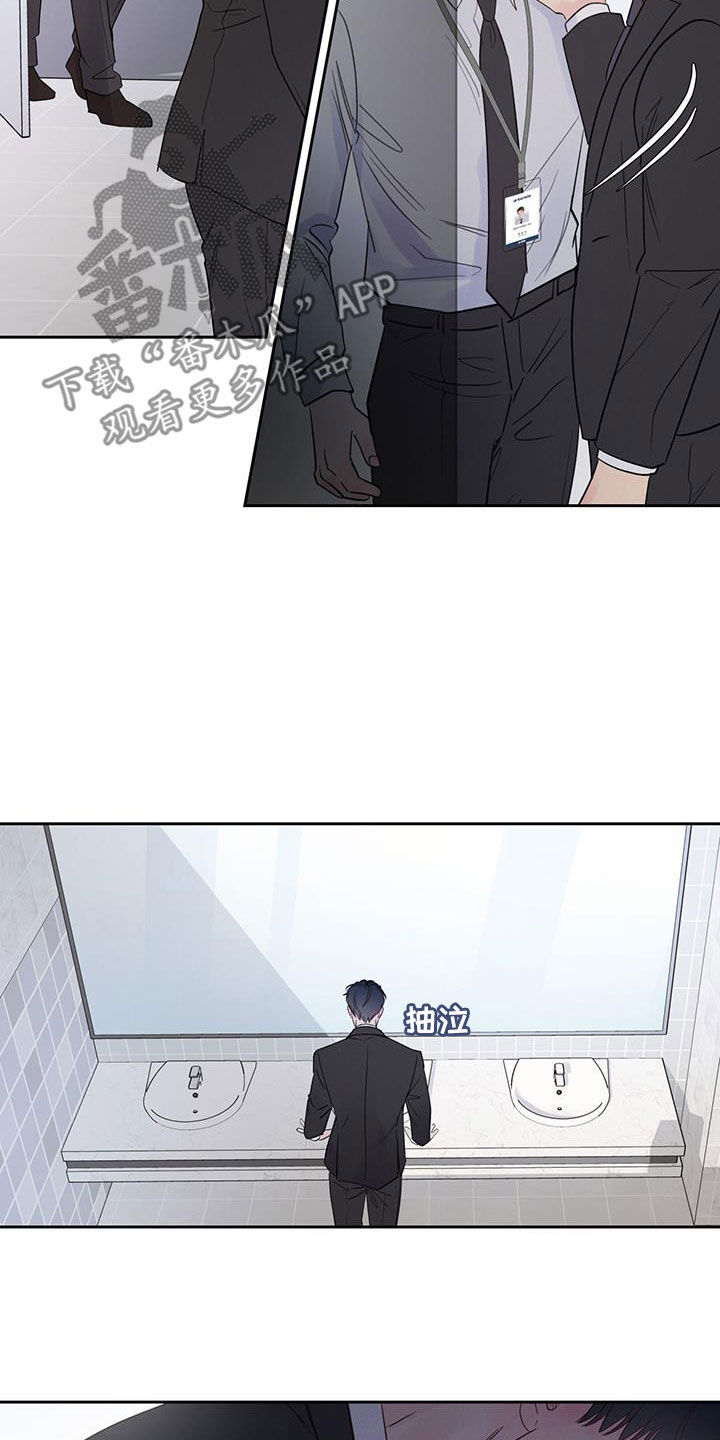 第16章：责备13