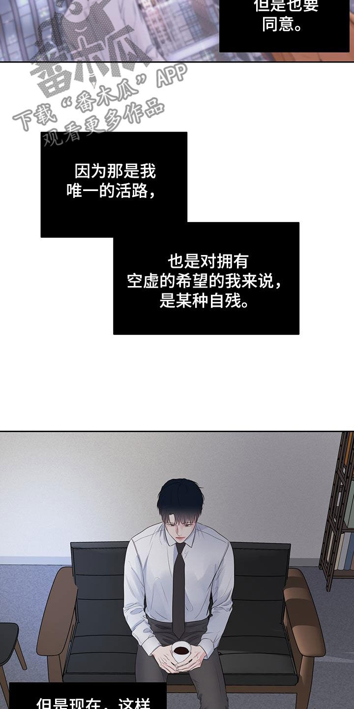 第31章：辩解18