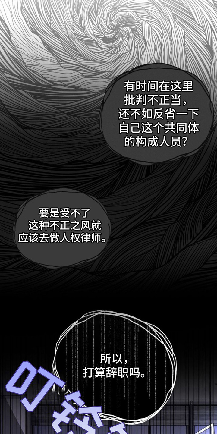 第4章：纠结9