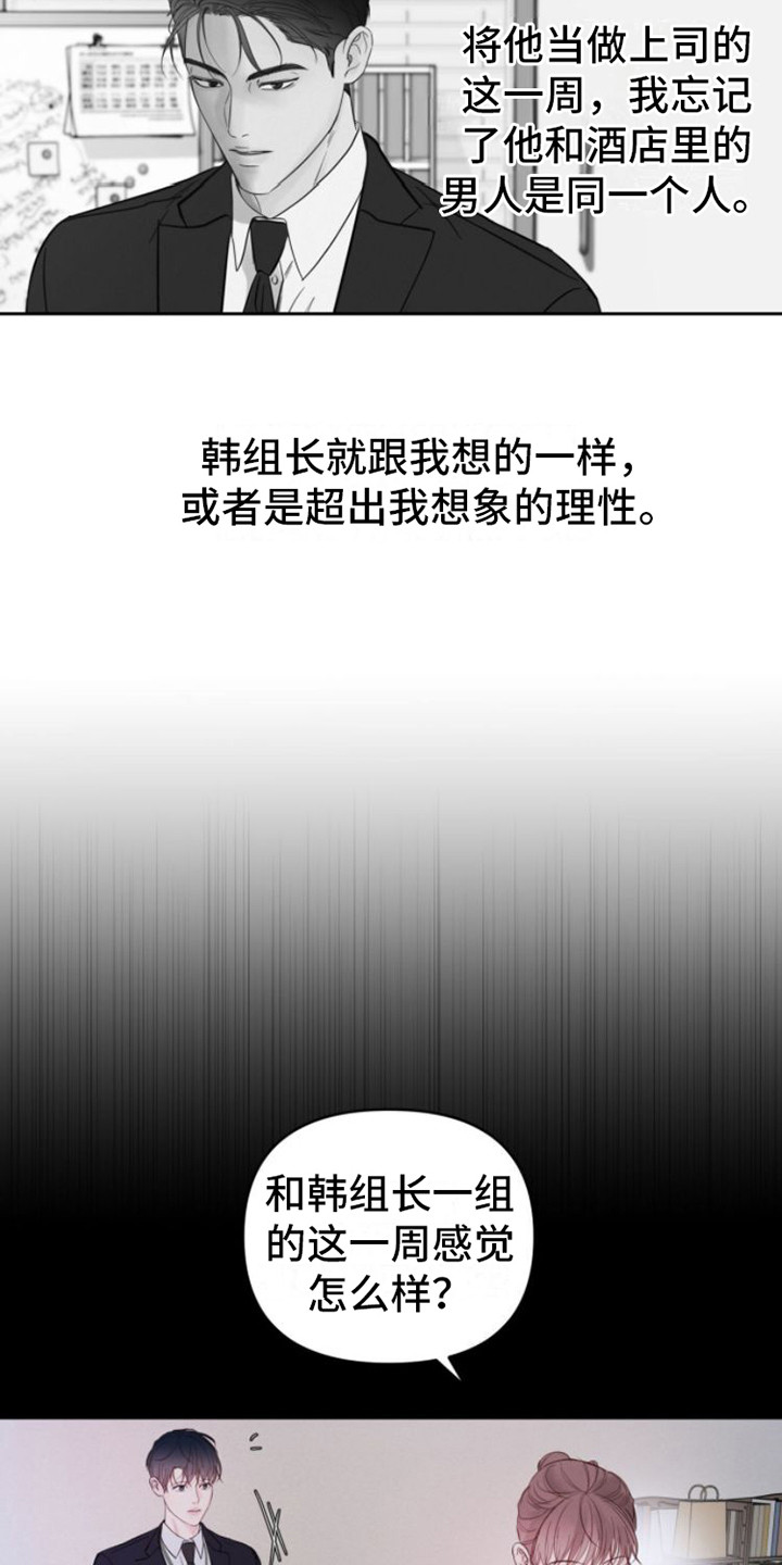 第12章：看法8