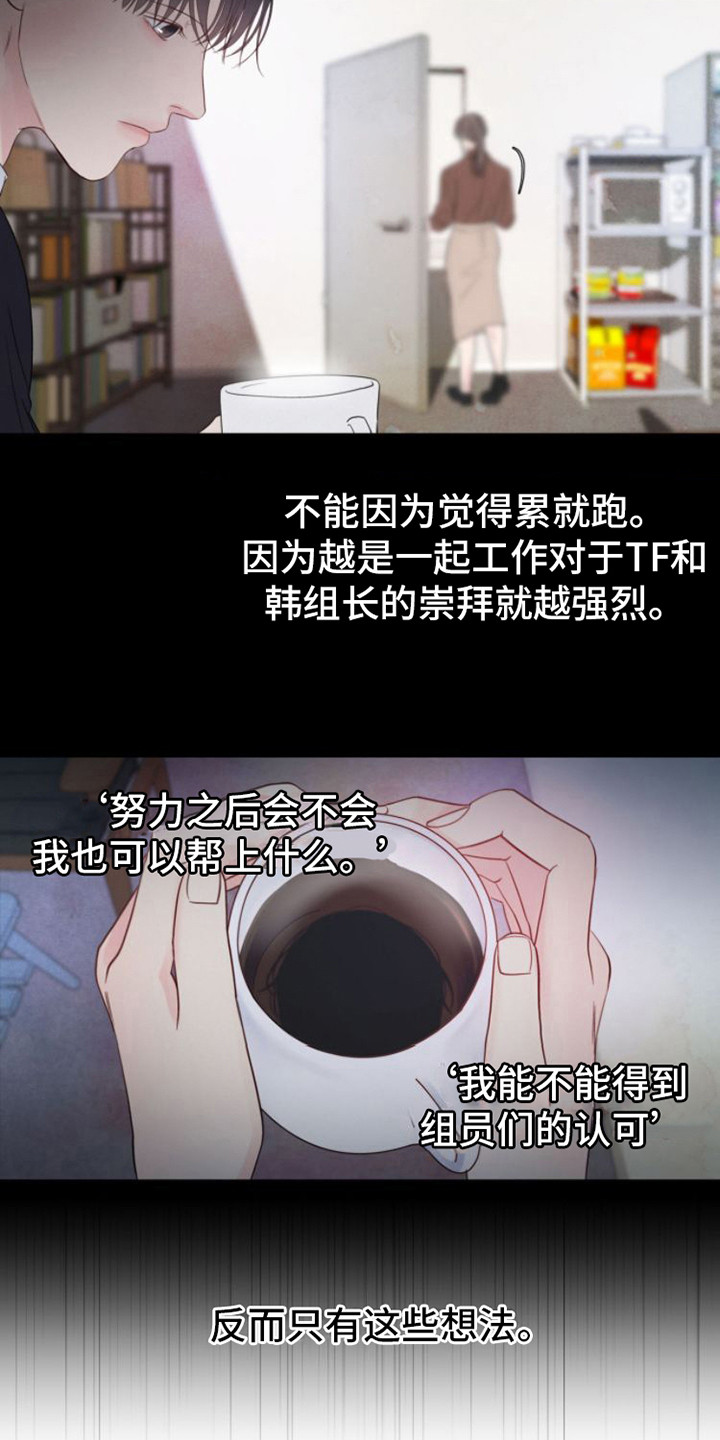第12章：看法14
