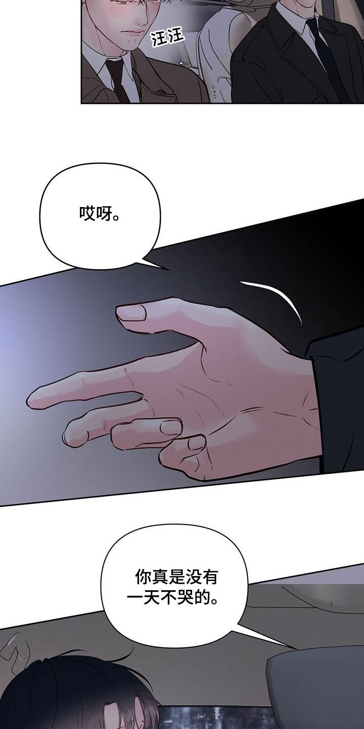 第24章：提前14