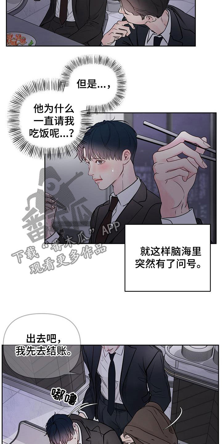 第25章：逗逗你1