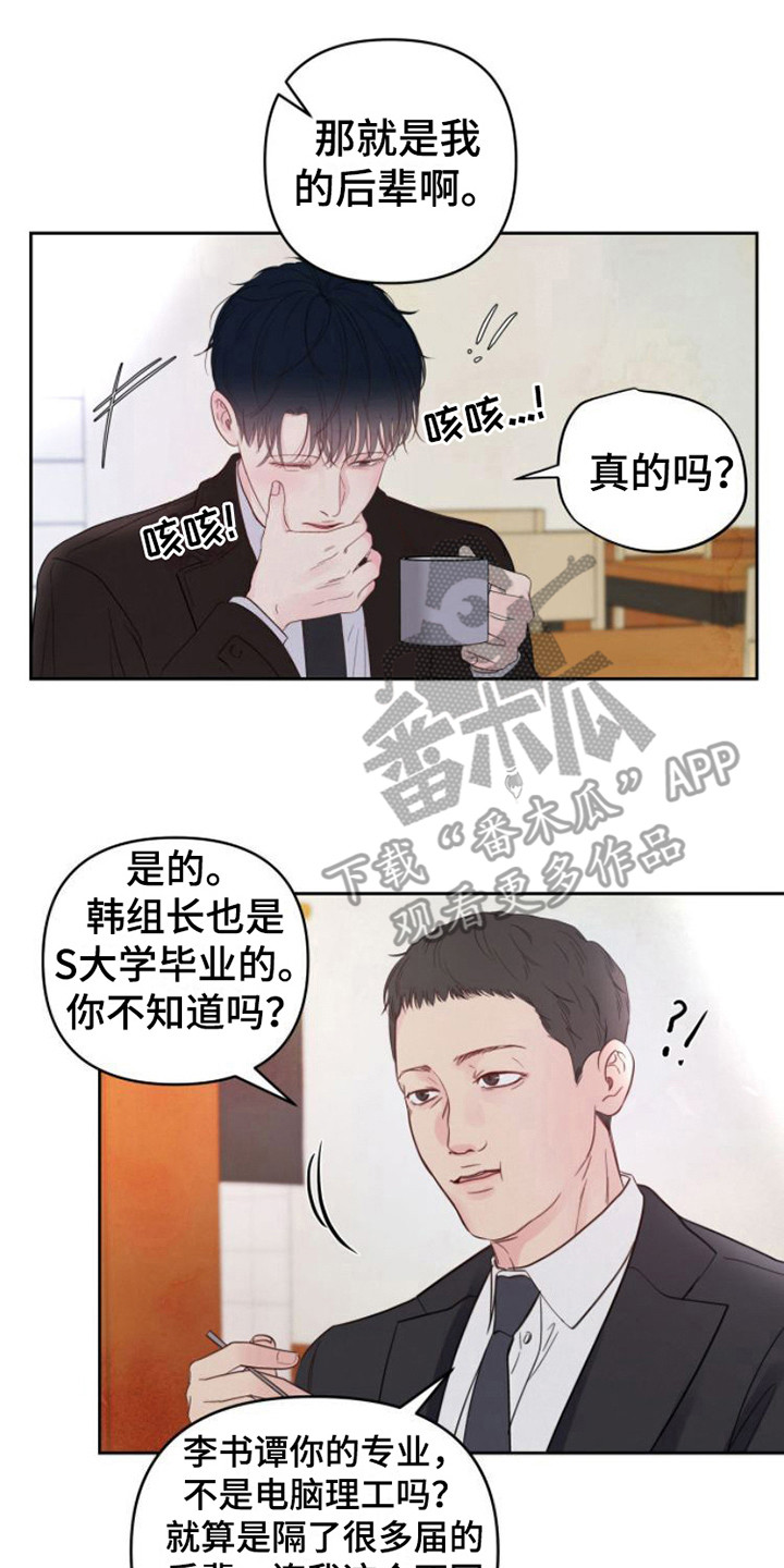 第10章：安排工作20
