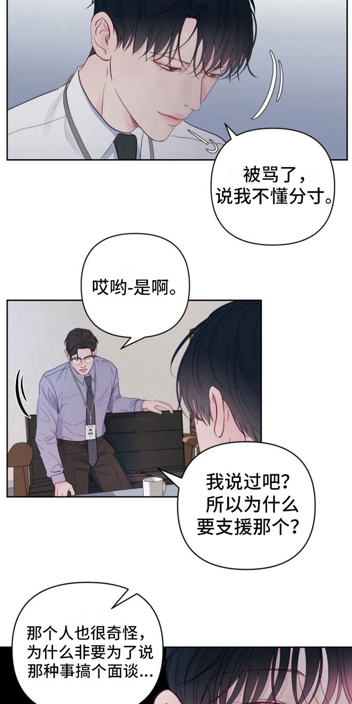 第4章：纠结3