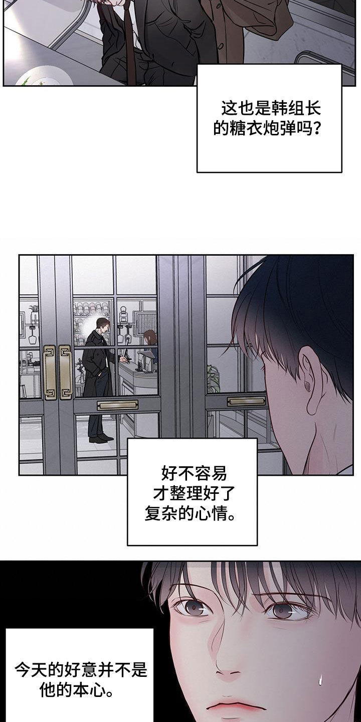 第25章：逗逗你2