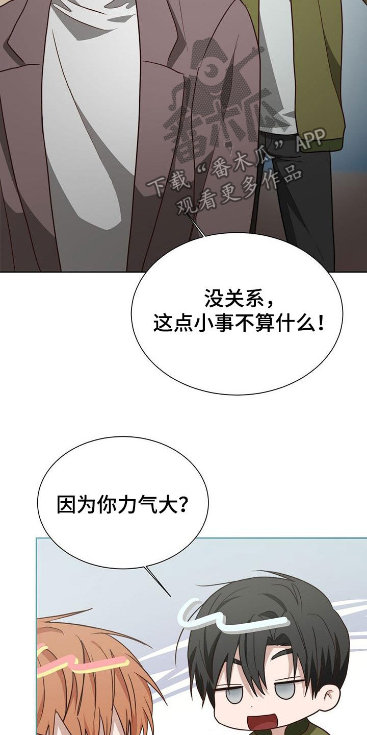 第72章：复杂不安21