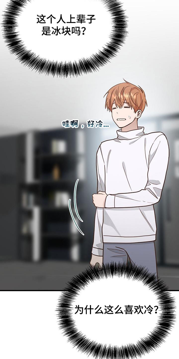 第74章：水和酒20