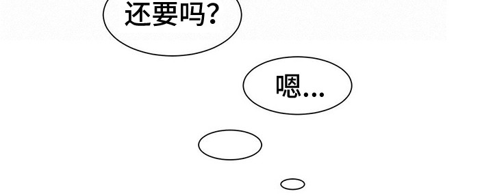 第9章：一起吃22