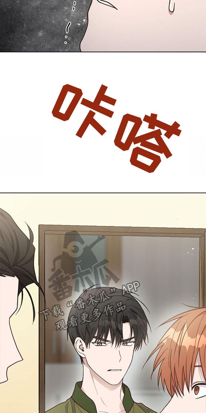 第41章：碍眼17
