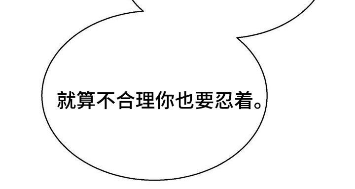 第64章：画押15