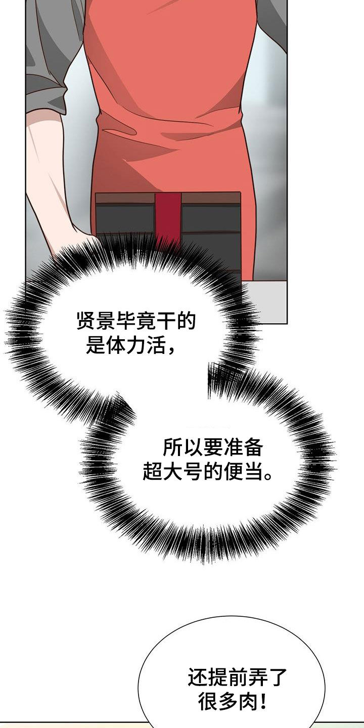 第76章：哥哥来啦29