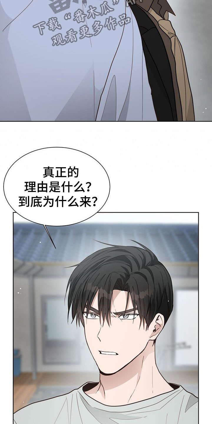第55章：不准吵架17