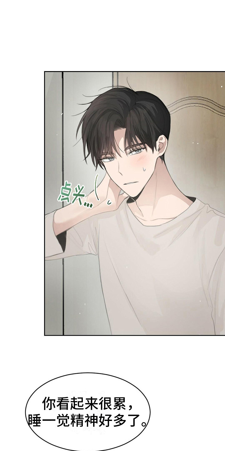 第11章：纠结2