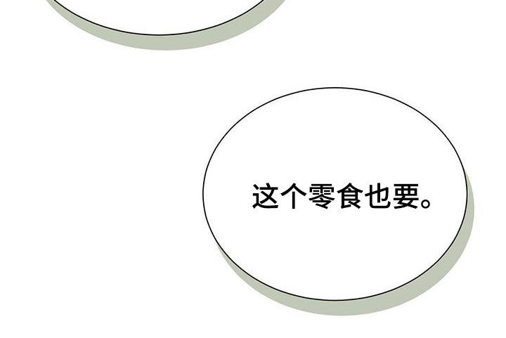 第40章：爱好18