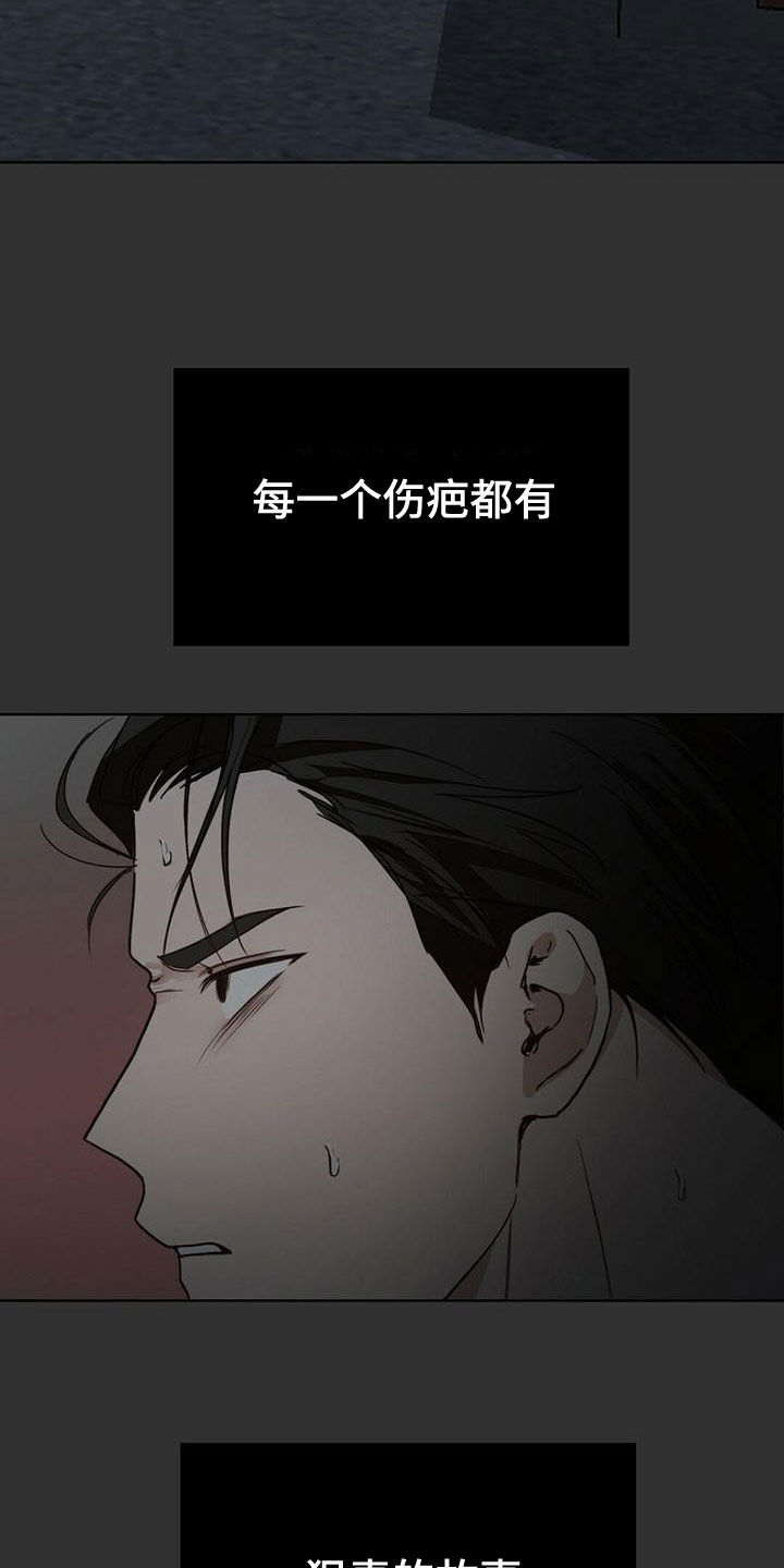 第34章：受伤20