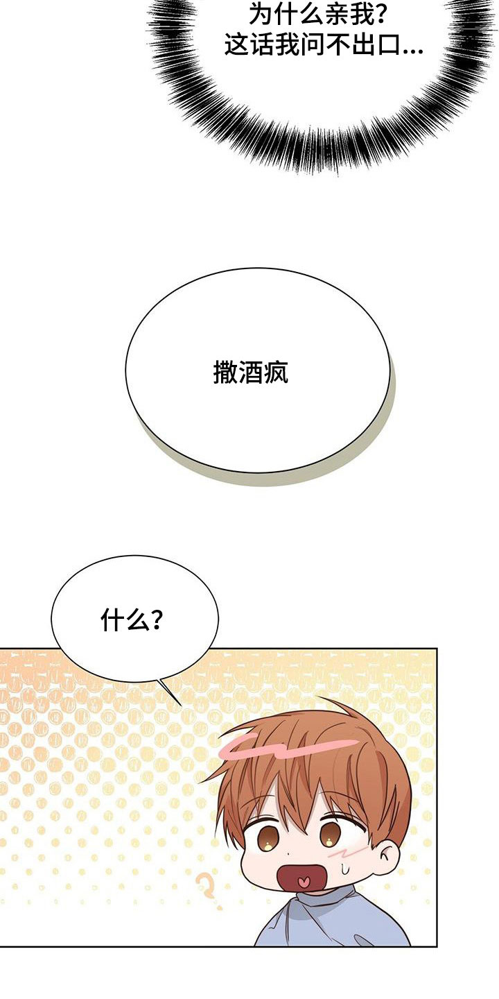 第54章：好久不见5