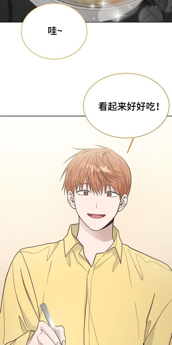 第61章：隐瞒23