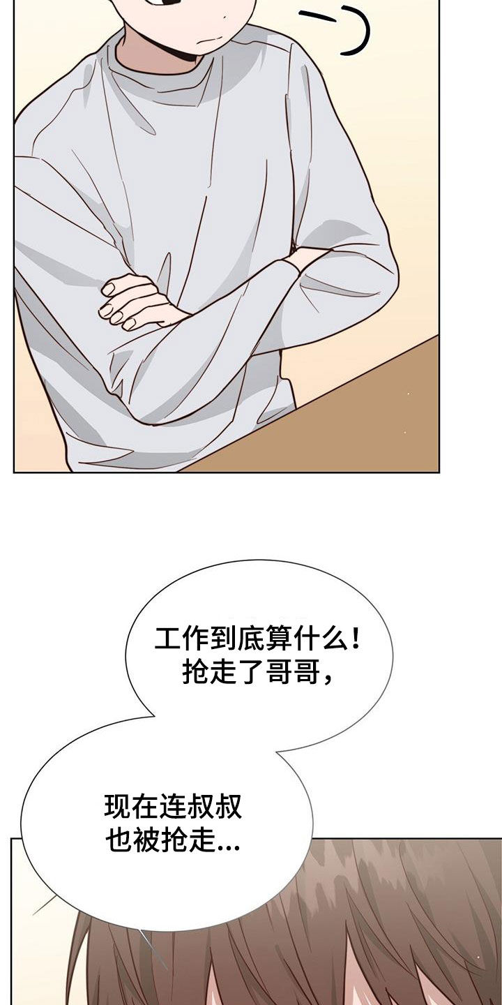第65章：我回来了35