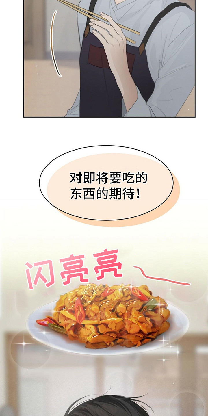 第11章：纠结5
