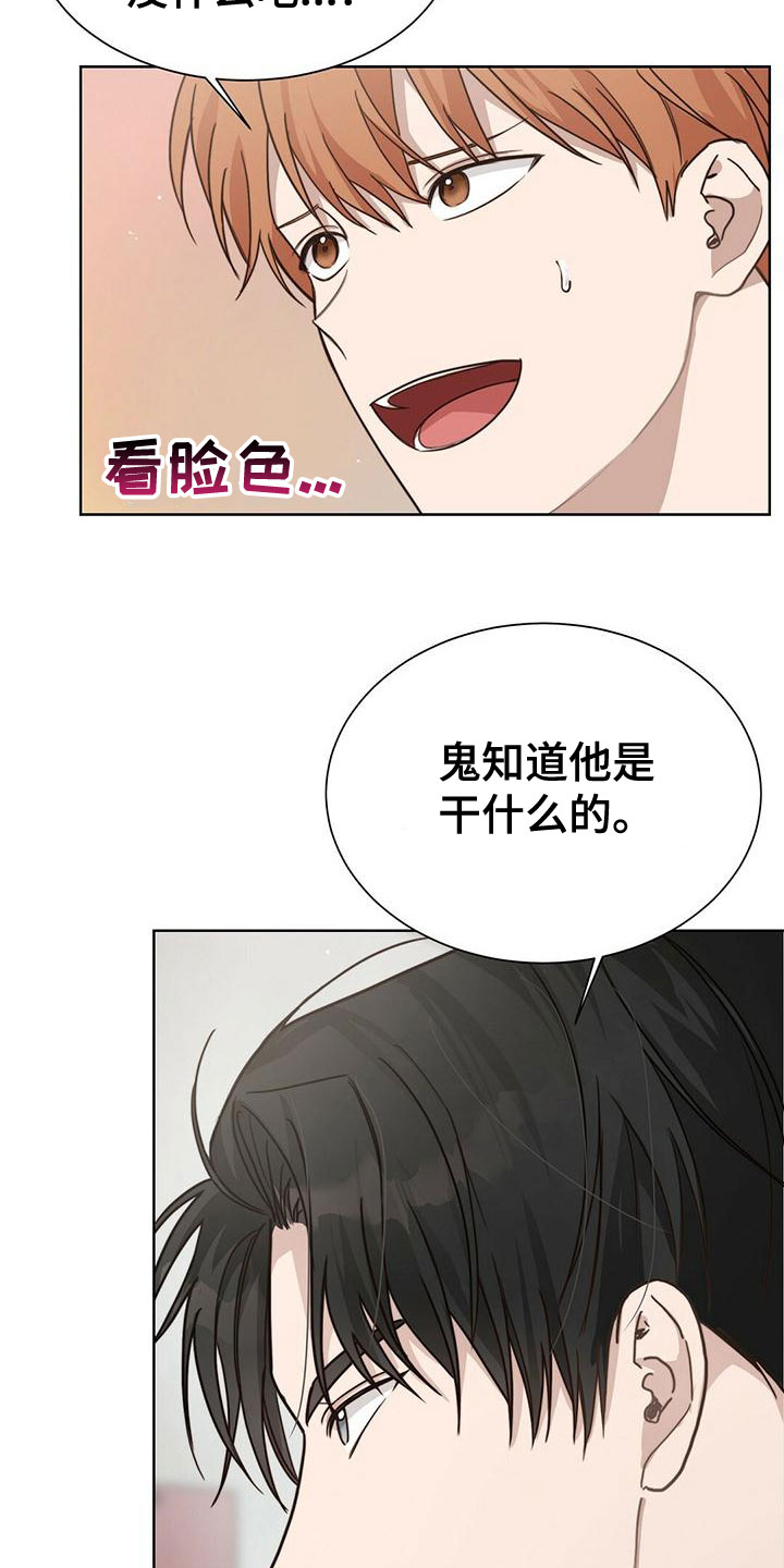 第35章：名片24