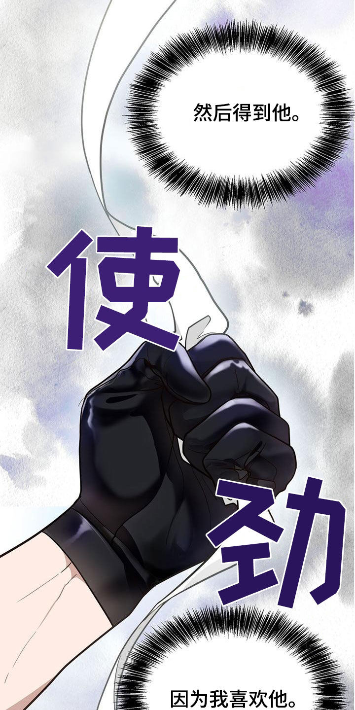 第41章：碍眼33