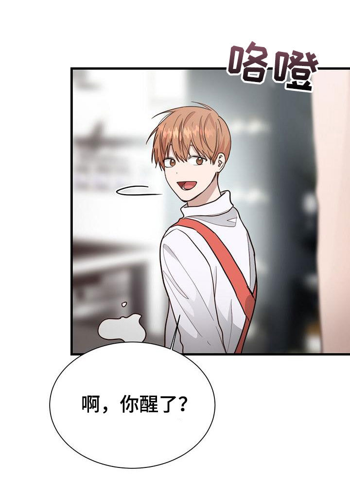 第74章：水和酒30