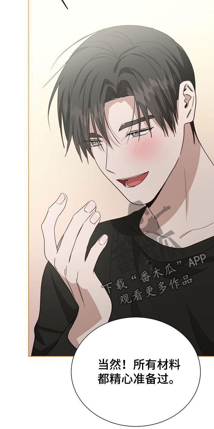 第70章：游乐场21