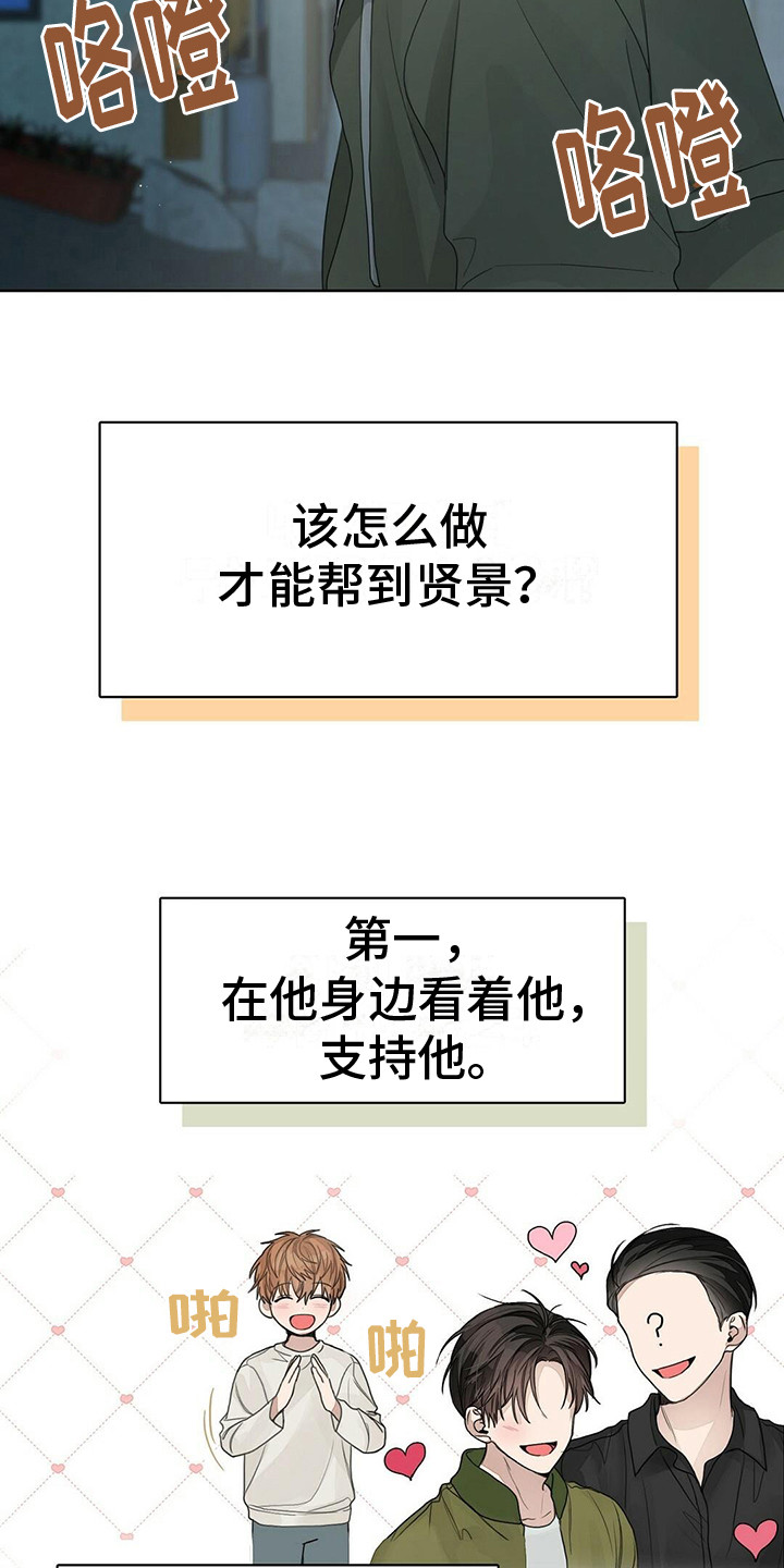 第17章：苦恼15