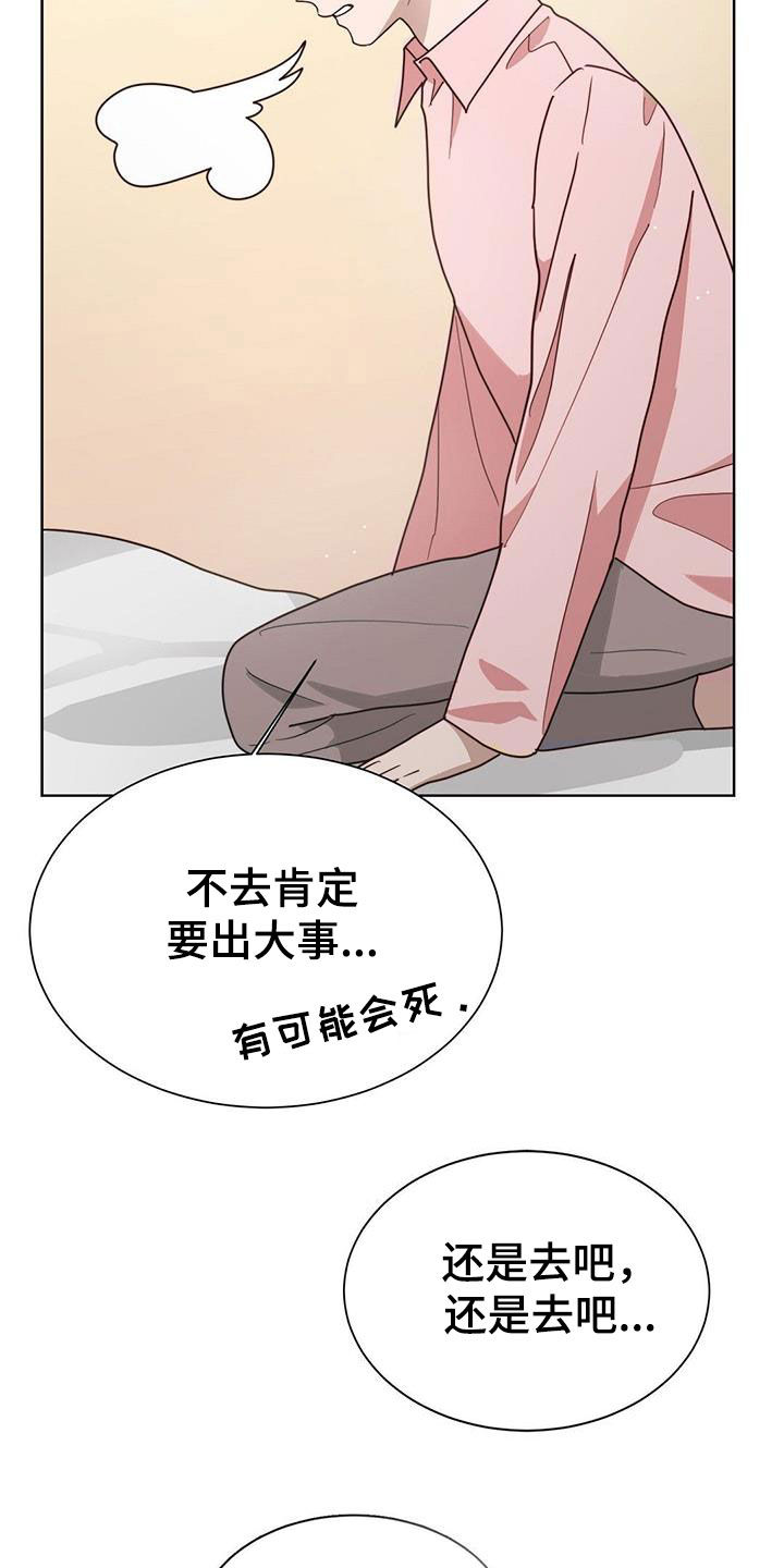 第62章：签合同18