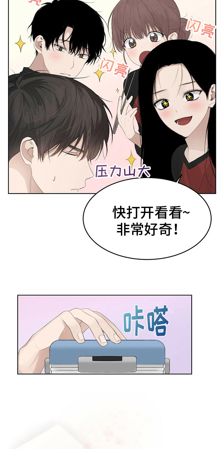 第15章：债主2