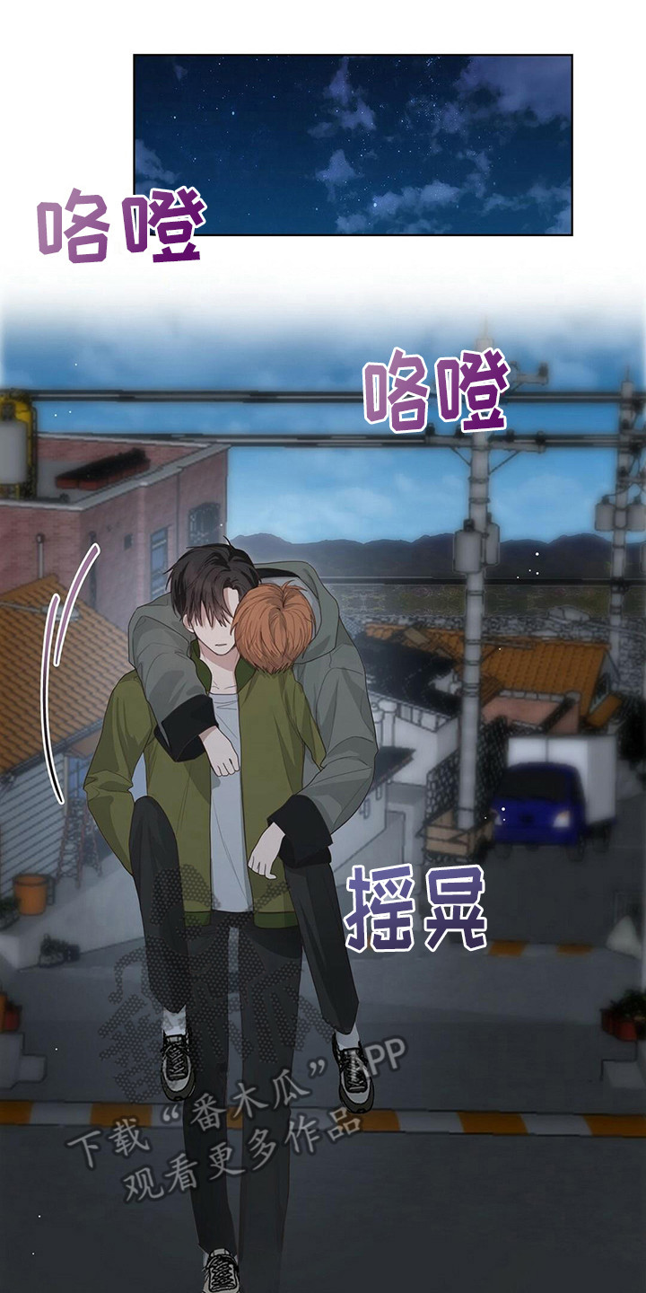 第19章：耍酒疯16
