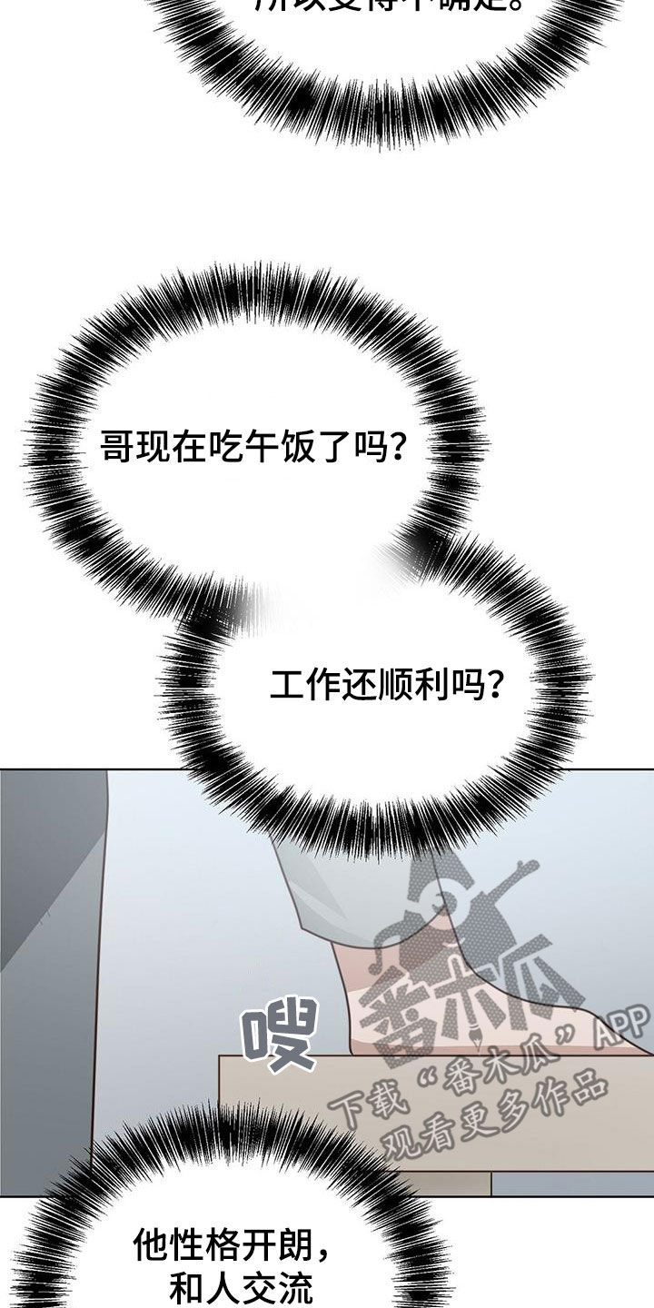 第68章：利息减半26