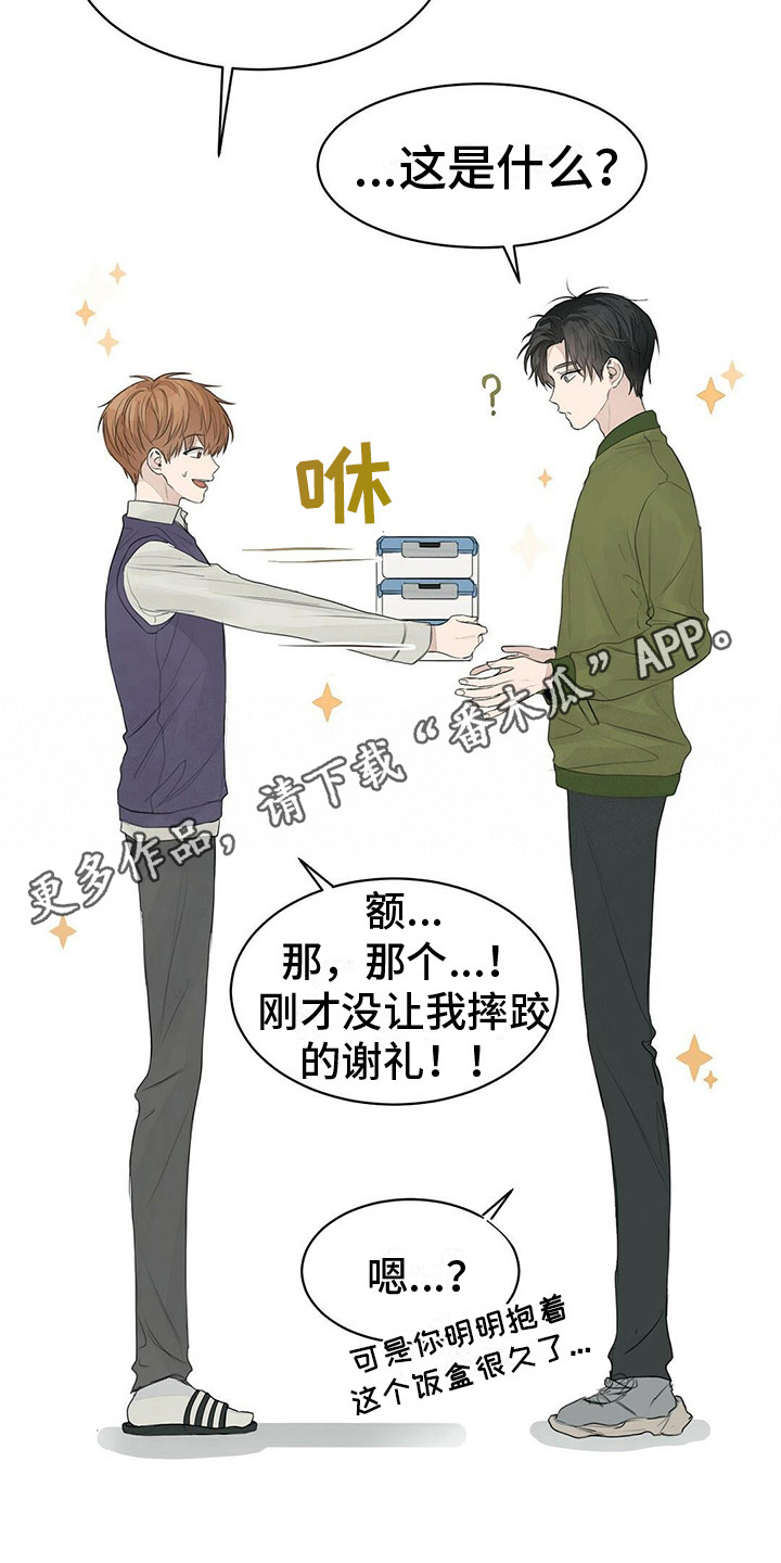 第14章：便当10