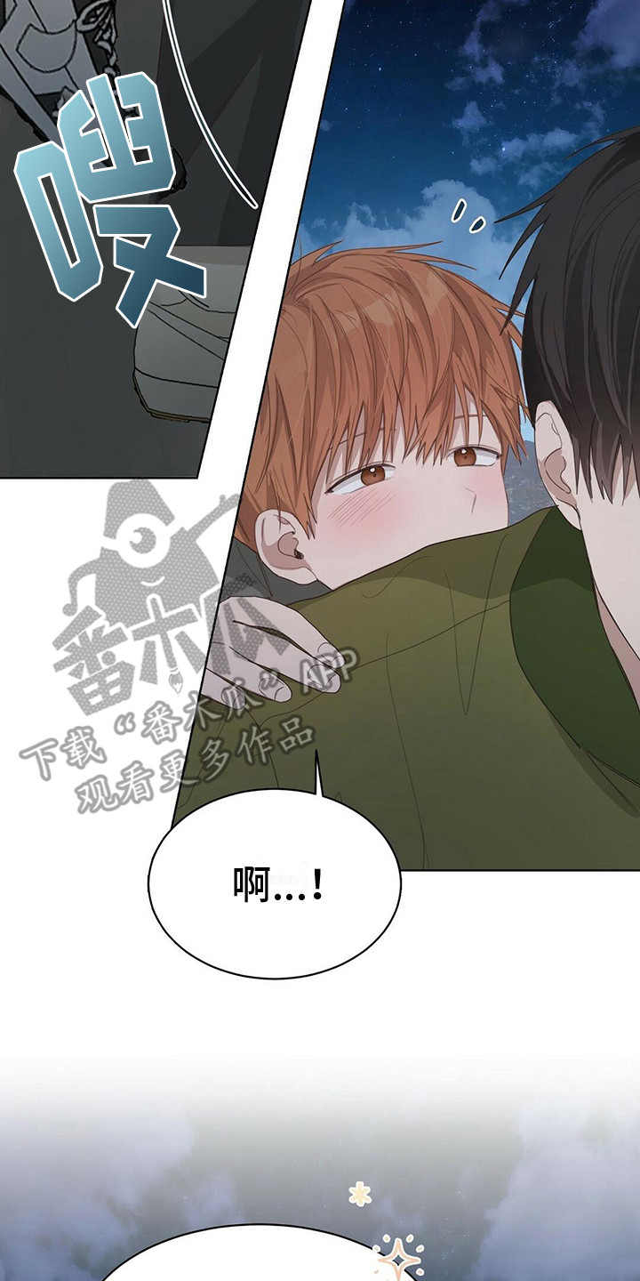 第19章：耍酒疯19