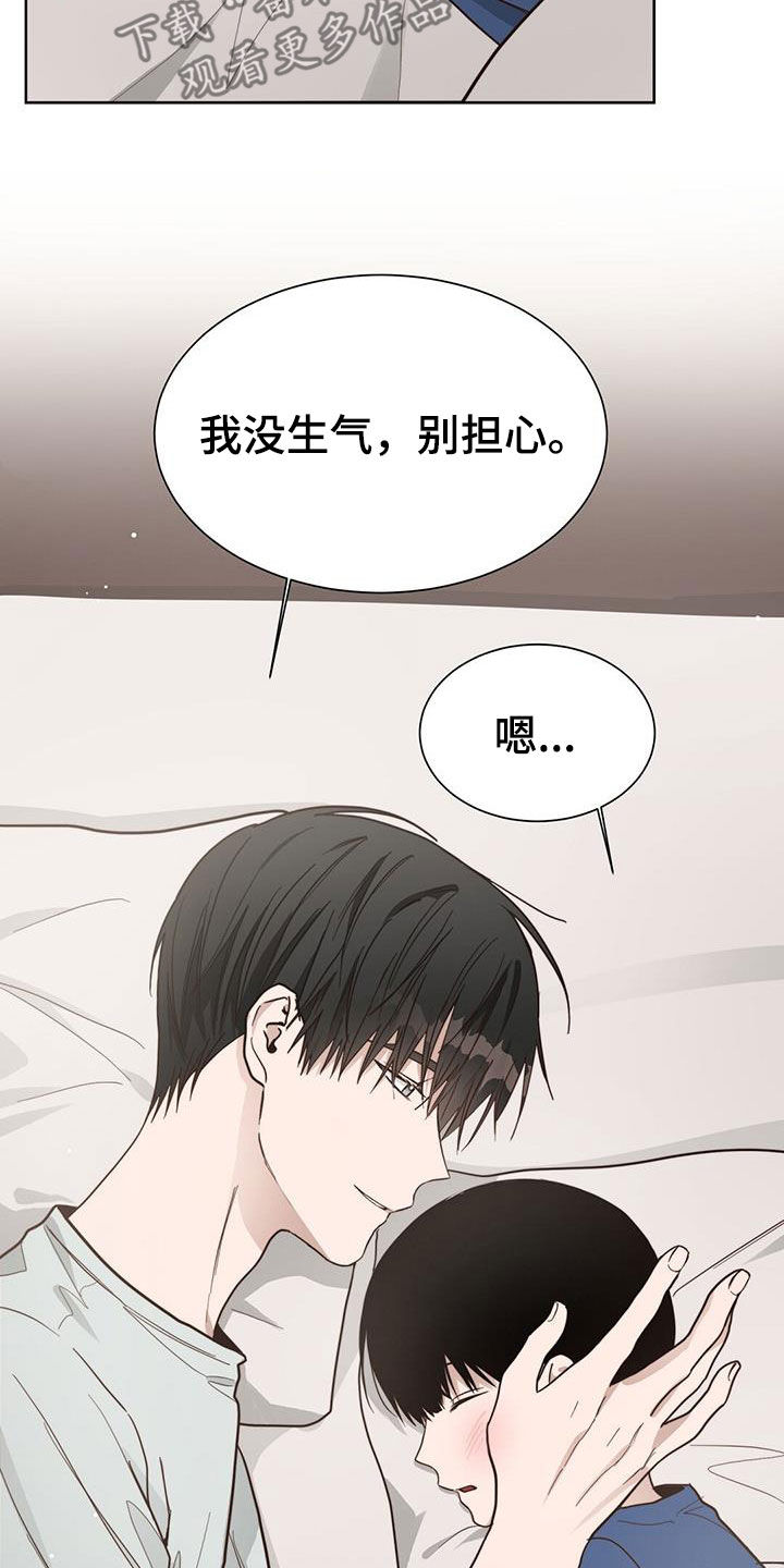 第52章：有话要说8