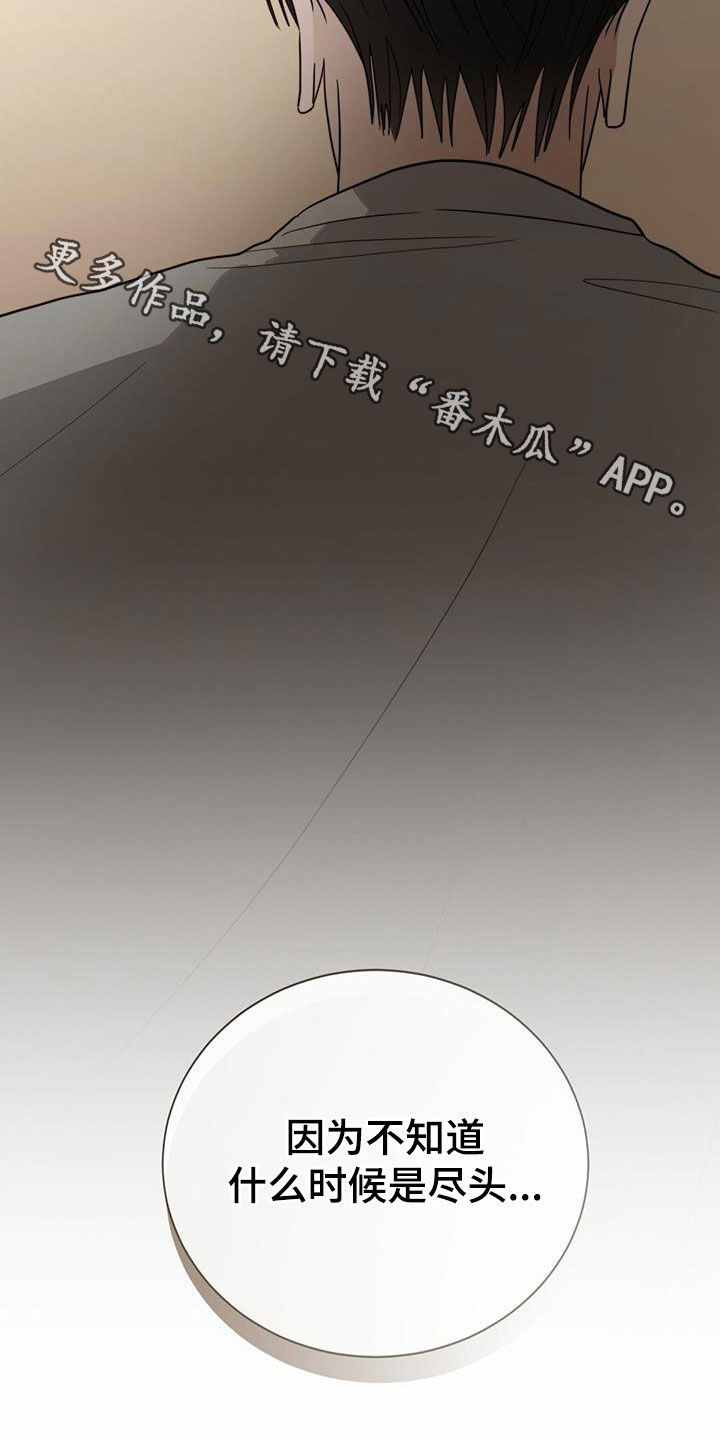 第72章：复杂不安36