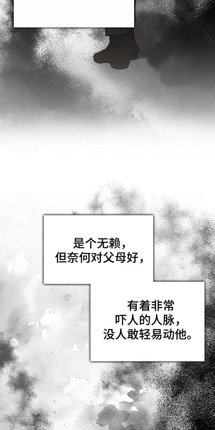 第73章：什么情况28