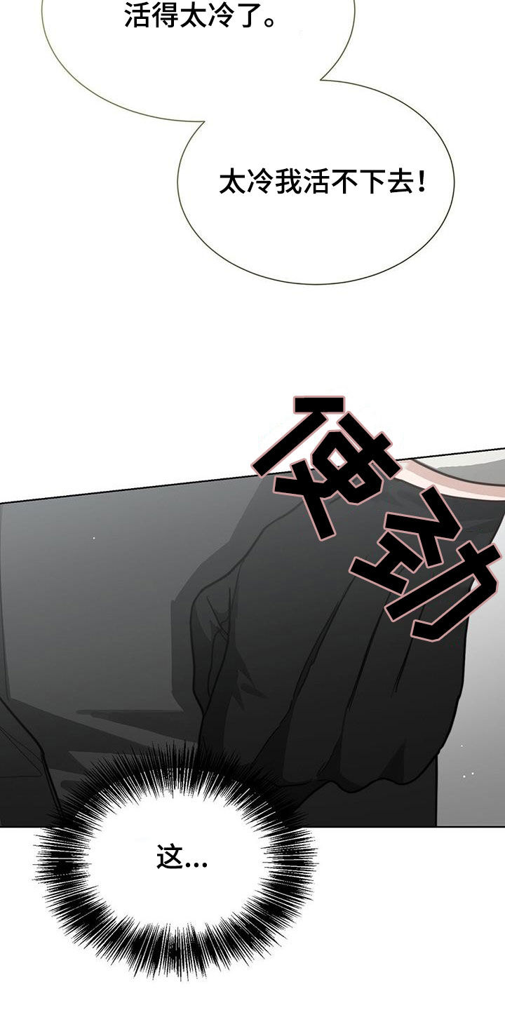 第67章：容忍15